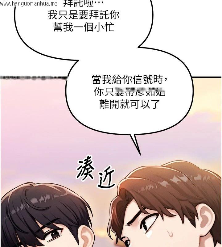 韩国漫画朋友妈妈我天菜韩漫_朋友妈妈我天菜-第3话-我的胸部是不是很性感?在线免费阅读-韩国漫画-第116张图片
