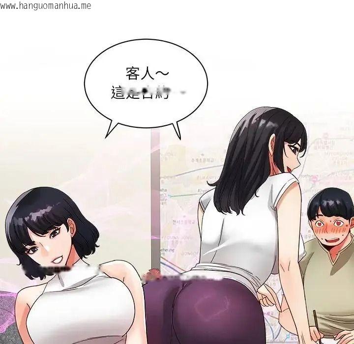 韩国漫画小吃摊的火辣老板娘韩漫_小吃摊的火辣老板娘-第22话在线免费阅读-韩国漫画-第58张图片