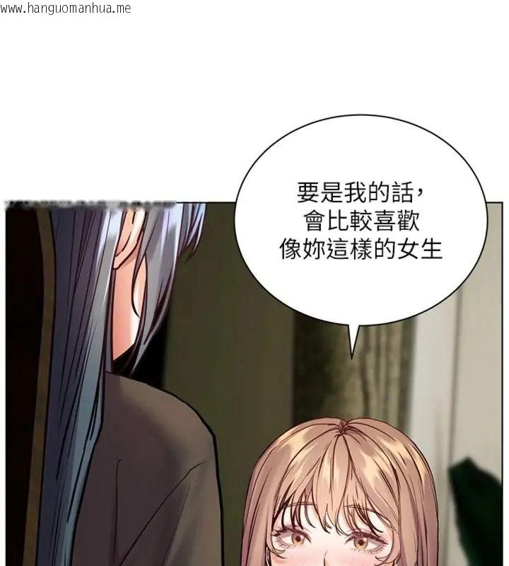 韩国漫画老师的亲密指导韩漫_老师的亲密指导-第117话-砲友初次占领正宫领地在线免费阅读-韩国漫画-第82张图片
