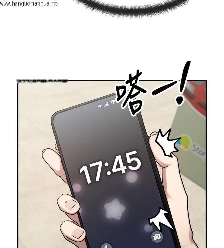 韩国漫画朋友妈妈我天菜韩漫_朋友妈妈我天菜-第2话-我该跟他坦白吗?在线免费阅读-韩国漫画-第34张图片