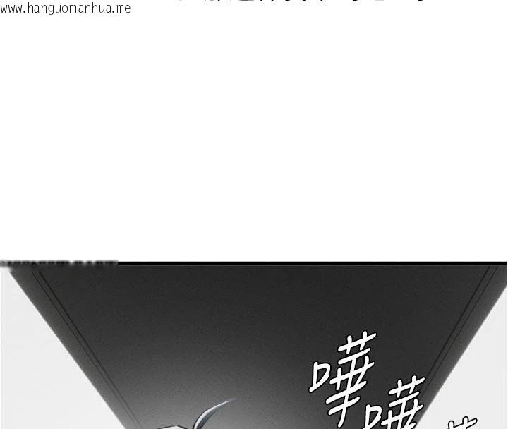 韩国漫画男人配额制韩漫_男人配额制-第65话-新年倒数后的告白在线免费阅读-韩国漫画-第57张图片