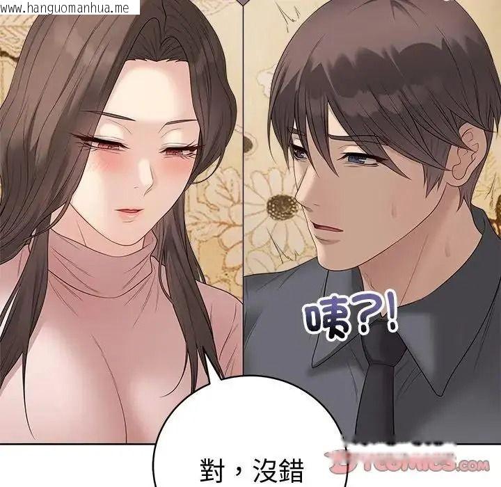 韩国漫画最后的冲刺/冲刺重考班韩漫_最后的冲刺/冲刺重考班-第80话在线免费阅读-韩国漫画-第84张图片