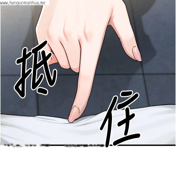 韩国漫画朋友妈妈我天菜韩漫_朋友妈妈我天菜-第3话-我的胸部是不是很性感?在线免费阅读-韩国漫画-第211张图片