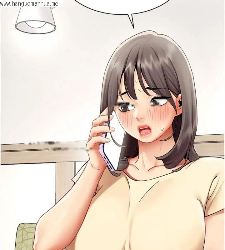 韩国漫画女同事太犯规韩漫_女同事太犯规-第44话-与砲友约会被目睹在线免费阅读-韩国漫画-第6张图片
