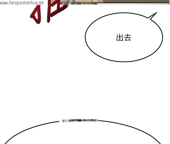 韩国漫画顶加套房的春天韩漫_顶加套房的春天-第85话-敞开心「胸」的社长在线免费阅读-韩国漫画-第129张图片