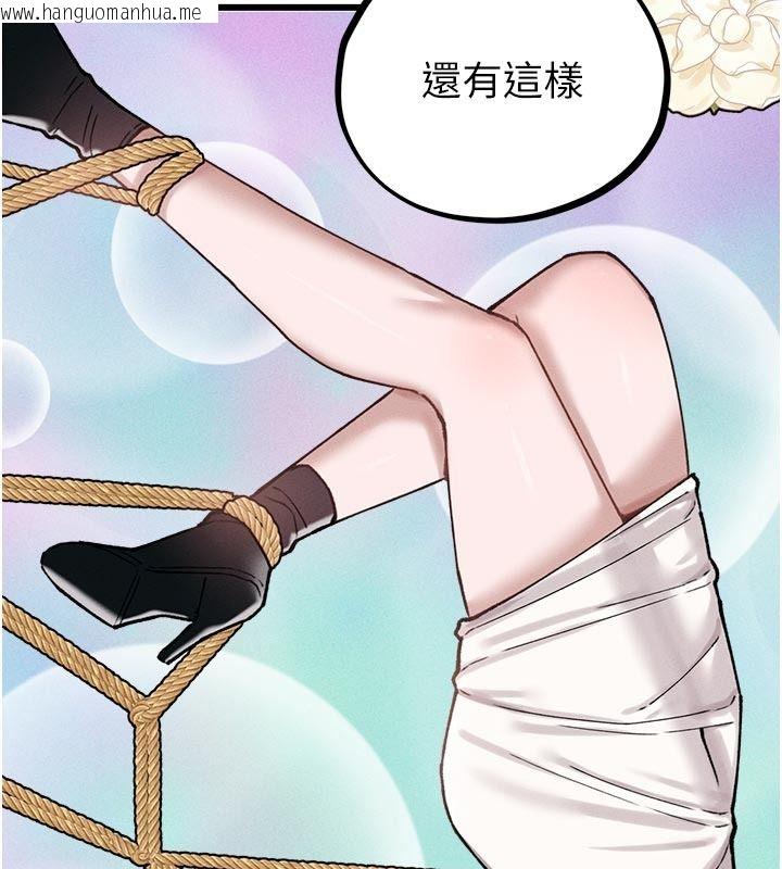韩国漫画男人配额制韩漫_男人配额制-第65话-新年倒数后的告白在线免费阅读-韩国漫画-第27张图片