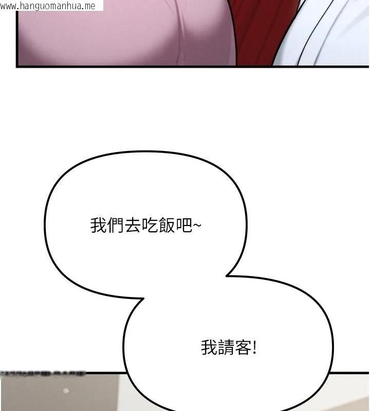 韩国漫画朋友妈妈我天菜韩漫_朋友妈妈我天菜-第2话-我该跟他坦白吗?在线免费阅读-韩国漫画-第109张图片