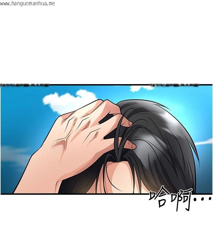 韩国漫画足球型男脱单指南韩漫_足球型男脱单指南-第82话-真是令人刮目相看在线免费阅读-韩国漫画-第113张图片