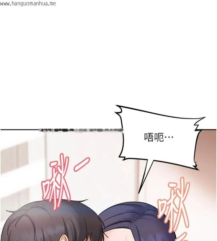 韩国漫画太妹硬闯成人界韩漫_太妹硬闯成人界-第50话-在床上「增进感情」在线免费阅读-韩国漫画-第147张图片