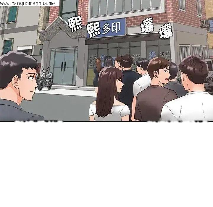 韩国漫画小吃摊的火辣老板娘韩漫_小吃摊的火辣老板娘-第22话在线免费阅读-韩国漫画-第49张图片
