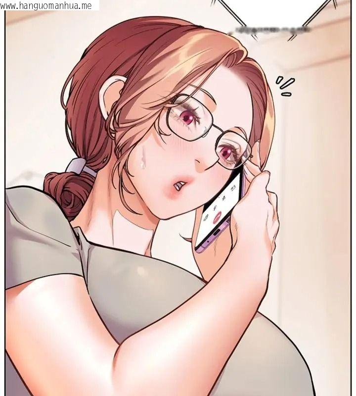 韩国漫画老师的亲密指导韩漫_老师的亲密指导-第117话-砲友初次占领正宫领地在线免费阅读-韩国漫画-第147张图片