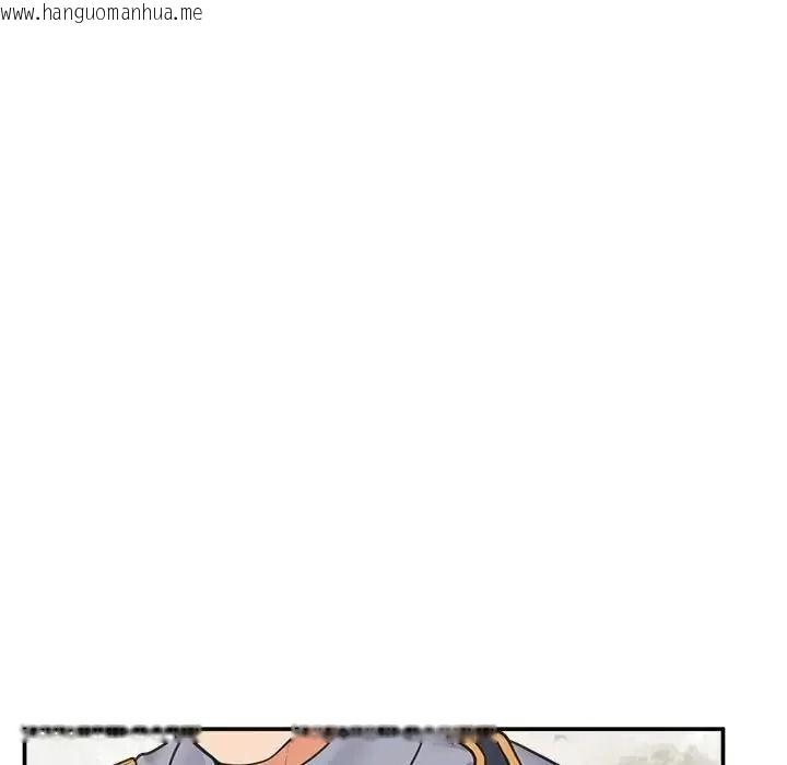 韩国漫画催眠手机韩漫_催眠手机-第88话在线免费阅读-韩国漫画-第29张图片