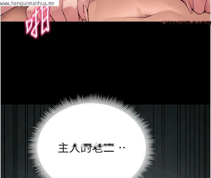 韩国漫画太妹攻略指南韩漫_太妹攻略指南-第67话-主人专属淫荡奴隶老师在线免费阅读-韩国漫画-第16张图片