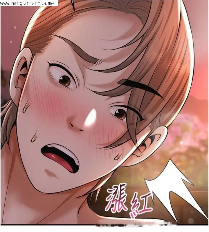 韩国漫画花容湿色:取花点韩漫_花容湿色:取花点-第121话-让贵客度过火热的夜晚在线免费阅读-韩国漫画-第134张图片
