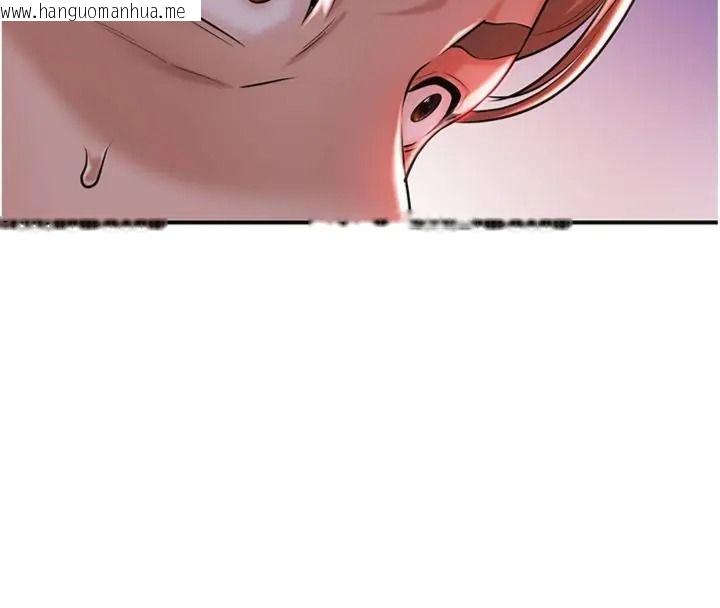 韩国漫画花容湿色:取花点韩漫_花容湿色:取花点-第121话-让贵客度过火热的夜晚在线免费阅读-韩国漫画-第91张图片