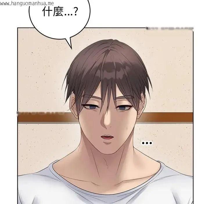 韩国漫画最后的冲刺/冲刺重考班韩漫_最后的冲刺/冲刺重考班-第80话在线免费阅读-韩国漫画-第36张图片