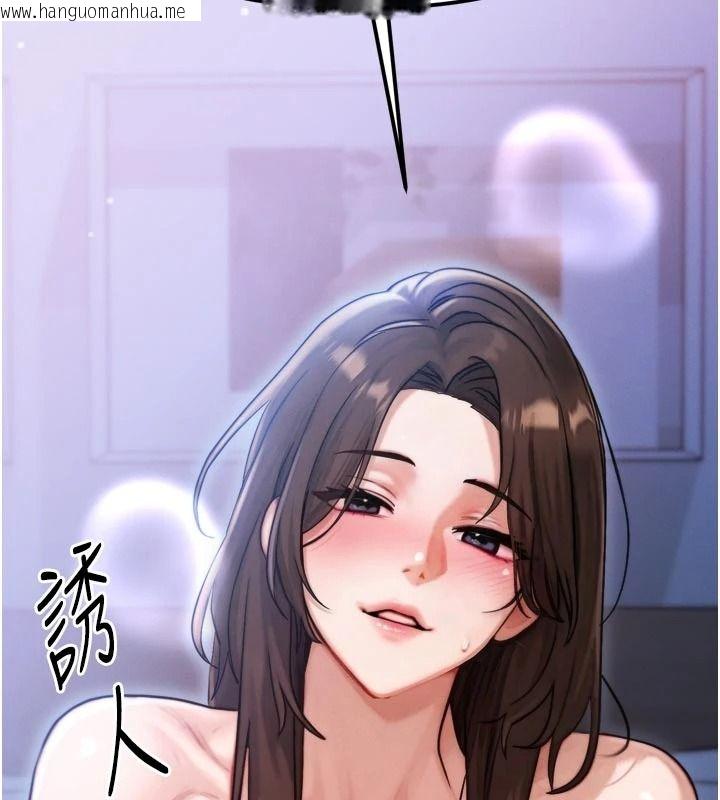 韩国漫画朋友妈妈我天菜韩漫_朋友妈妈我天菜-第1话-在朋友家里遇见理想对象在线免费阅读-韩国漫画-第24张图片
