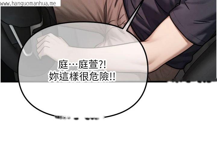 韩国漫画朋友妈妈我天菜韩漫_朋友妈妈我天菜-第3话-我的胸部是不是很性感?在线免费阅读-韩国漫画-第59张图片