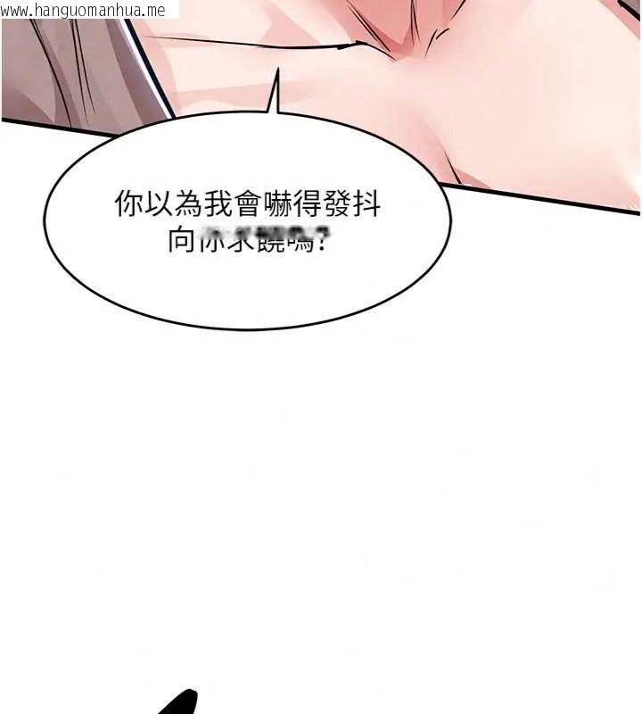 韩国漫画衣锦还乡韩漫_衣锦还乡-第64话-妳老公顶不到这里啊?在线免费阅读-韩国漫画-第34张图片