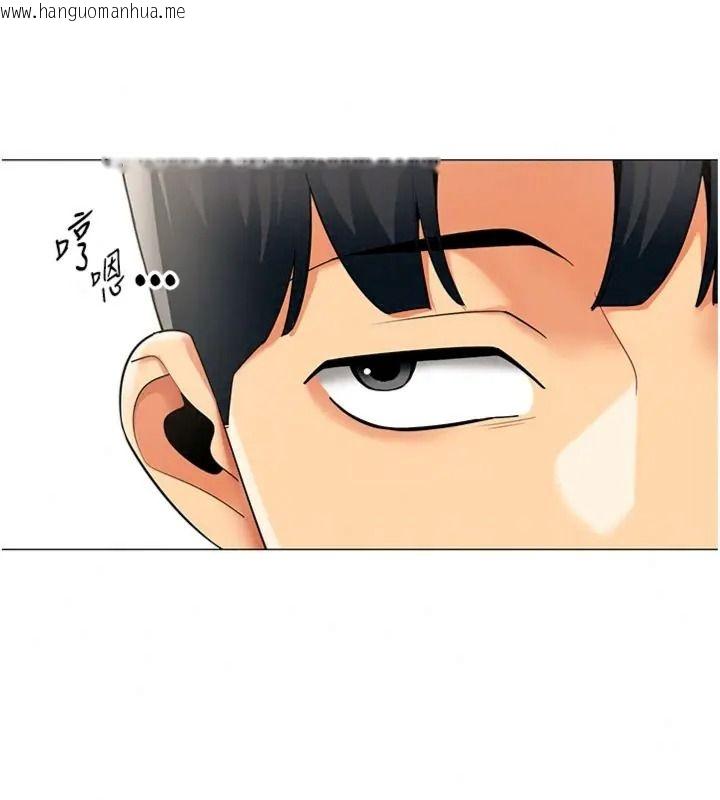 韩国漫画女同事太犯规韩漫_女同事太犯规-第44话-与砲友约会被目睹在线免费阅读-韩国漫画-第18张图片