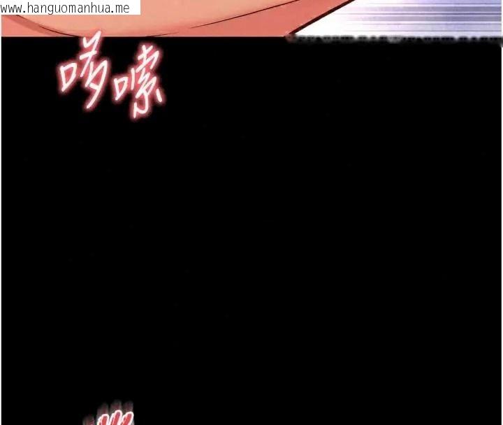 韩国漫画越线咨询韩漫_越线咨询-第40话-用小穴一决胜负!在线免费阅读-韩国漫画-第80张图片