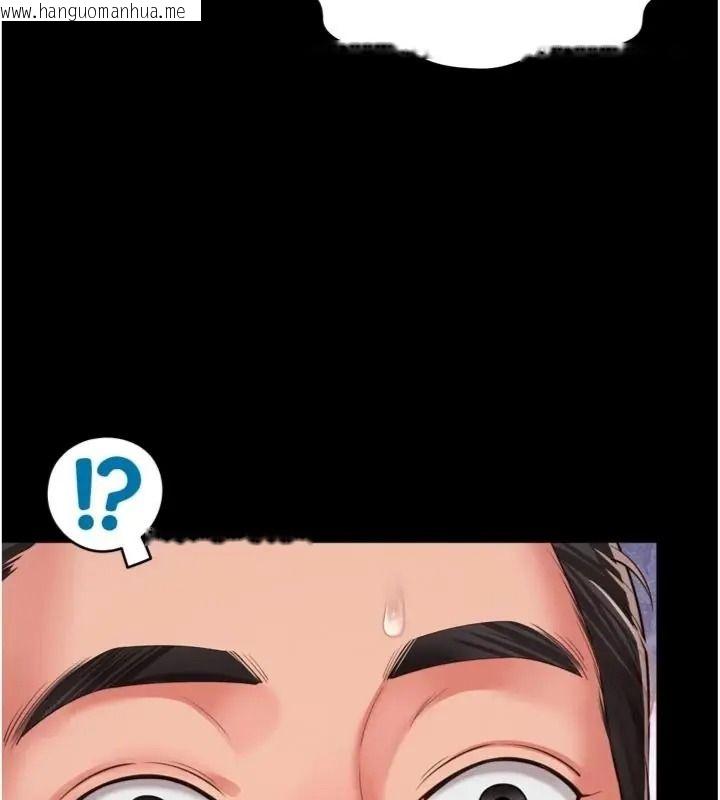 韩国漫画越线咨询韩漫_越线咨询-第40话-用小穴一决胜负!在线免费阅读-韩国漫画-第23张图片