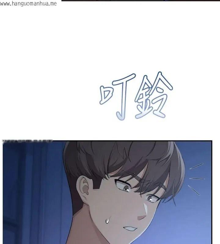 韩国漫画校园成人礼韩漫_校园成人礼-第55话-真实身分呼之欲出在线免费阅读-韩国漫画-第3张图片