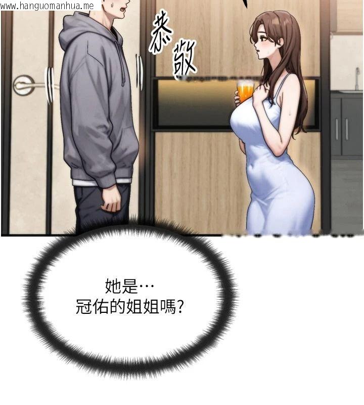 韩国漫画朋友妈妈我天菜韩漫_朋友妈妈我天菜-第1话-在朋友家里遇见理想对象在线免费阅读-韩国漫画-第63张图片