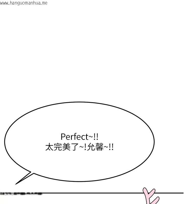 韩国漫画顶加套房的春天韩漫_顶加套房的春天-第85话-敞开心「胸」的社长在线免费阅读-韩国漫画-第1张图片