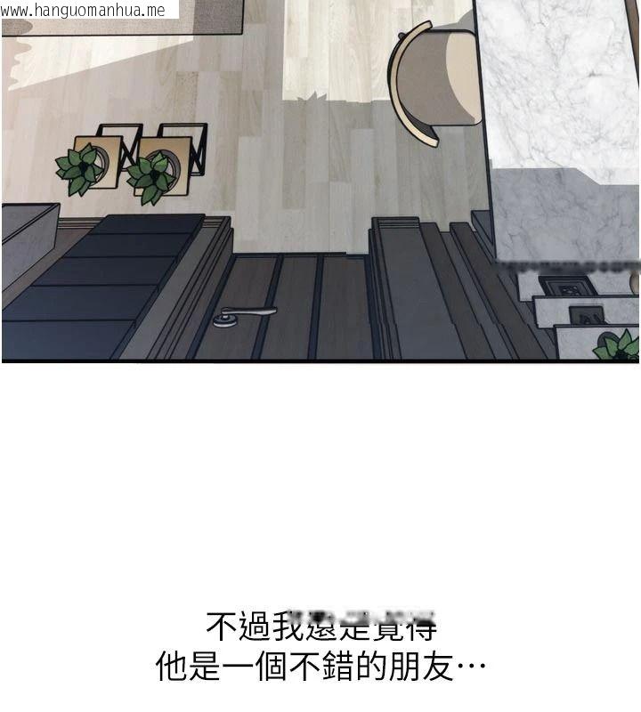 韩国漫画朋友妈妈我天菜韩漫_朋友妈妈我天菜-第1话-在朋友家里遇见理想对象在线免费阅读-韩国漫画-第52张图片