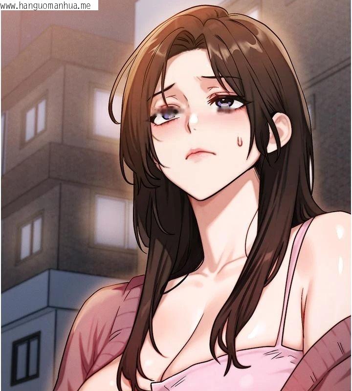 韩国漫画朋友妈妈我天菜韩漫_朋友妈妈我天菜-第2话-我该跟他坦白吗?在线免费阅读-韩国漫画-第198张图片