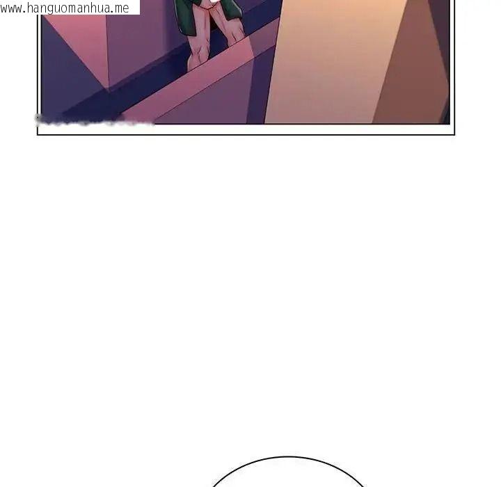 韩国漫画脱序教师韩漫_脱序教师-第30话在线免费阅读-韩国漫画-第94张图片