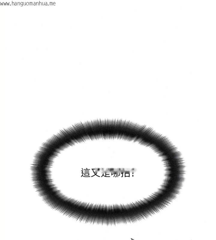 韩国漫画斯文坏猫猫韩漫_斯文坏猫猫-第18话-果然是一「啪」即合在线免费阅读-韩国漫画-第111张图片