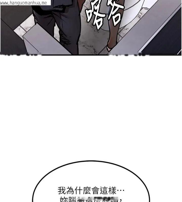 韩国漫画衣锦还乡韩漫_衣锦还乡-第64话-妳老公顶不到这里啊?在线免费阅读-韩国漫画-第152张图片