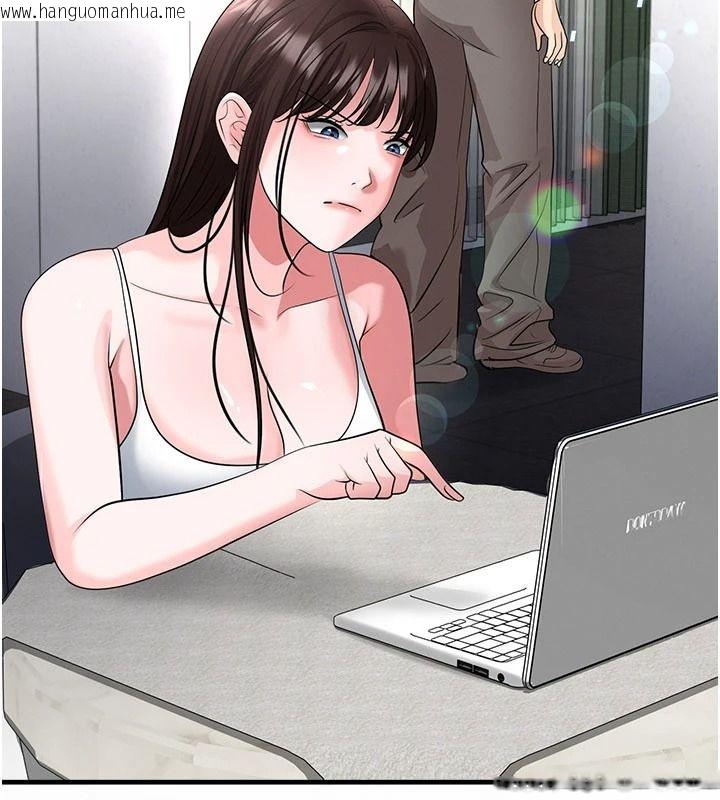 韩国漫画足球型男脱单指南韩漫_足球型男脱单指南-第82话-真是令人刮目相看在线免费阅读-韩国漫画-第8张图片