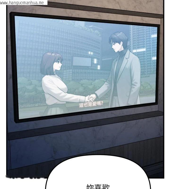 韩国漫画朋友妈妈我天菜韩漫_朋友妈妈我天菜-第1话-在朋友家里遇见理想对象在线免费阅读-韩国漫画-第179张图片