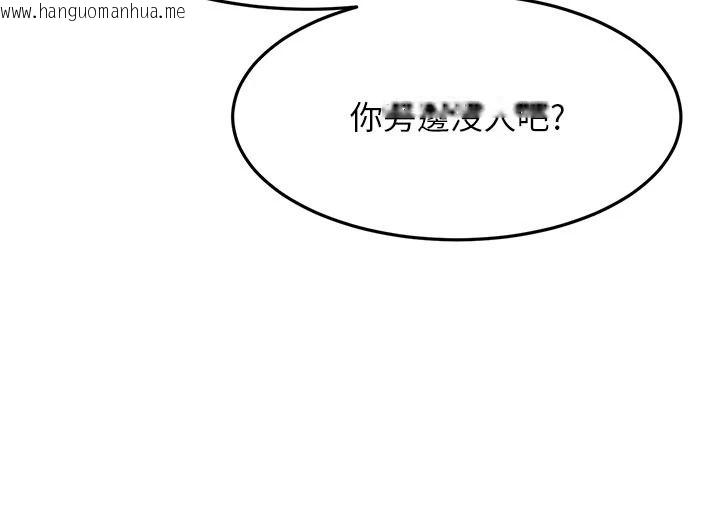 韩国漫画顶加套房的春天韩漫_顶加套房的春天-第85话-敞开心「胸」的社长在线免费阅读-韩国漫画-第113张图片