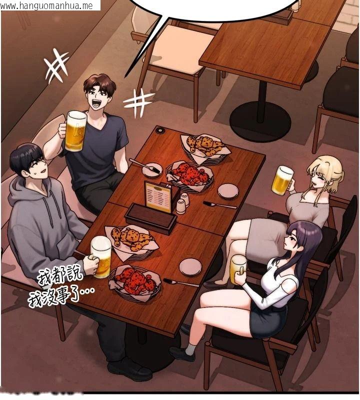 韩国漫画朋友妈妈我天菜韩漫_朋友妈妈我天菜-第1话-在朋友家里遇见理想对象在线免费阅读-韩国漫画-第130张图片