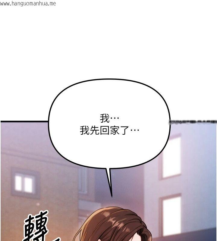 韩国漫画朋友妈妈我天菜韩漫_朋友妈妈我天菜-第3话-我的胸部是不是很性感?在线免费阅读-韩国漫画-第5张图片