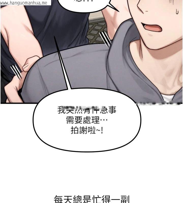 韩国漫画朋友妈妈我天菜韩漫_朋友妈妈我天菜-第1话-在朋友家里遇见理想对象在线免费阅读-韩国漫画-第47张图片