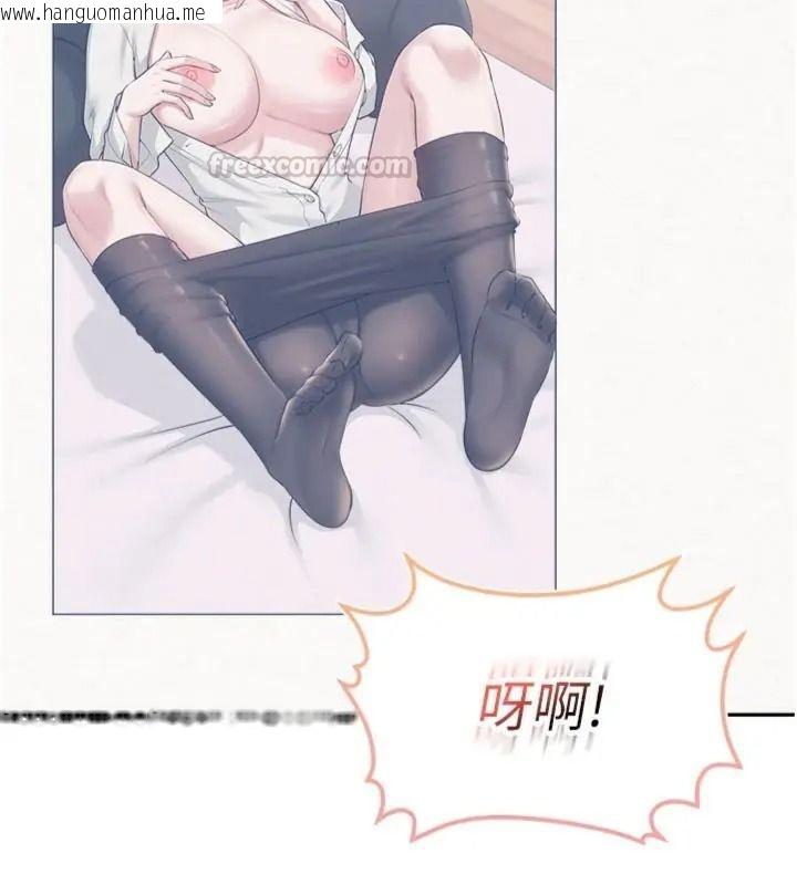 韩国漫画校园成人礼韩漫_校园成人礼-第55话-真实身分呼之欲出在线免费阅读-韩国漫画-第15张图片