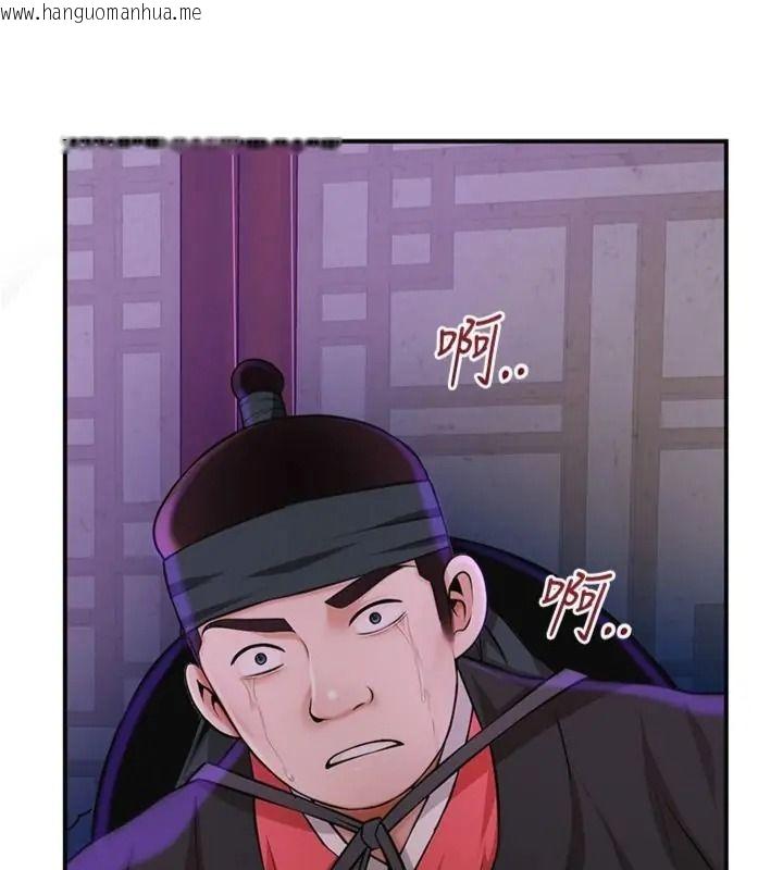 韩国漫画花容湿色:取花点韩漫_花容湿色:取花点-第121话-让贵客度过火热的夜晚在线免费阅读-韩国漫画-第49张图片