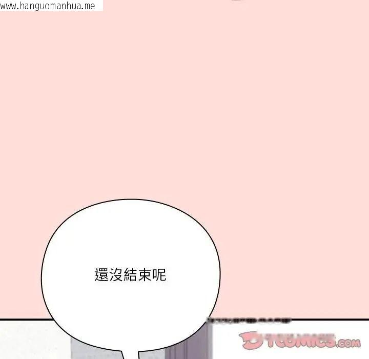 韩国漫画扑通扑通终极密码韩漫_扑通扑通终极密码-第35话在线免费阅读-韩国漫画-第124张图片