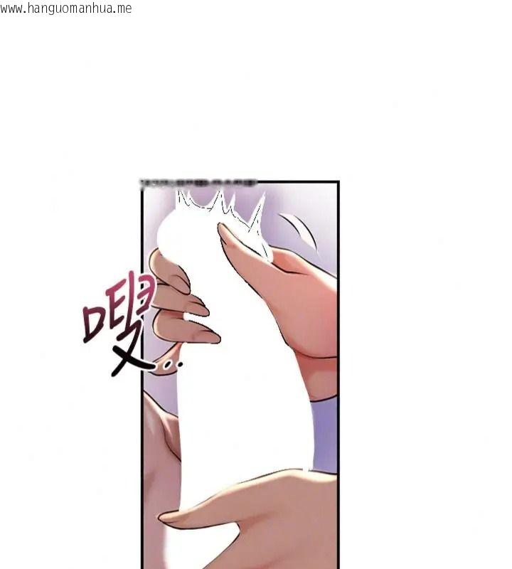 韩国漫画花容湿色:取花点韩漫_花容湿色:取花点-第121话-让贵客度过火热的夜晚在线免费阅读-韩国漫画-第136张图片