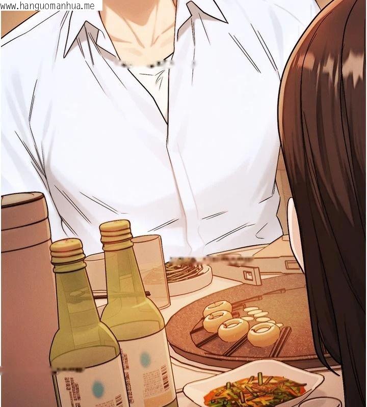 韩国漫画朋友妈妈我天菜韩漫_朋友妈妈我天菜-第2话-我该跟他坦白吗?在线免费阅读-韩国漫画-第136张图片