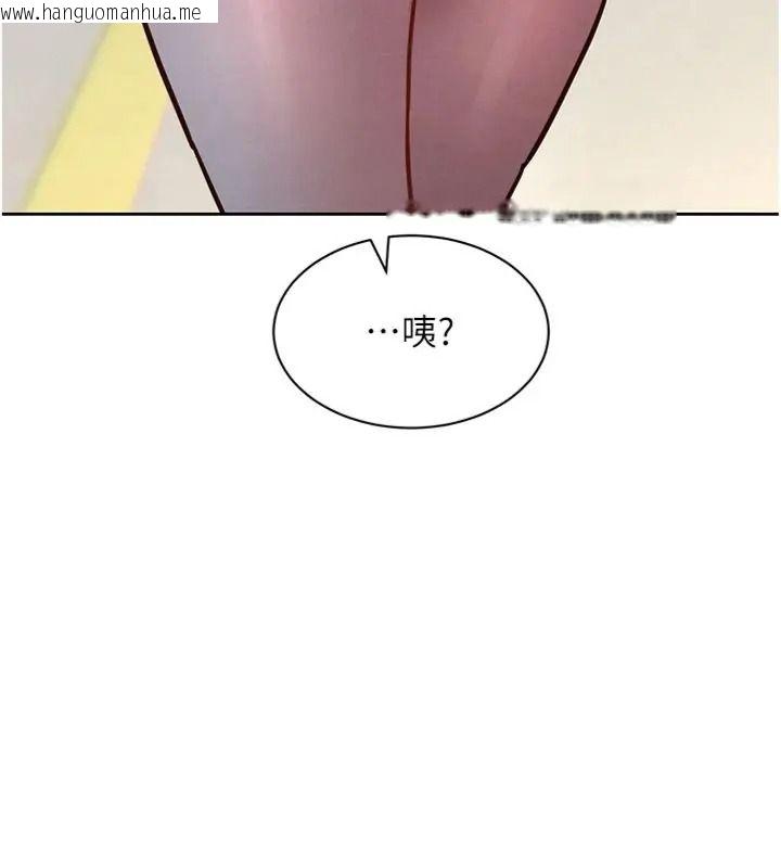 韩国漫画她们的最爱.ZIP韩漫_她们的最爱.ZIP-第23话-来自上司兼人妻的诱惑在线免费阅读-韩国漫画-第74张图片