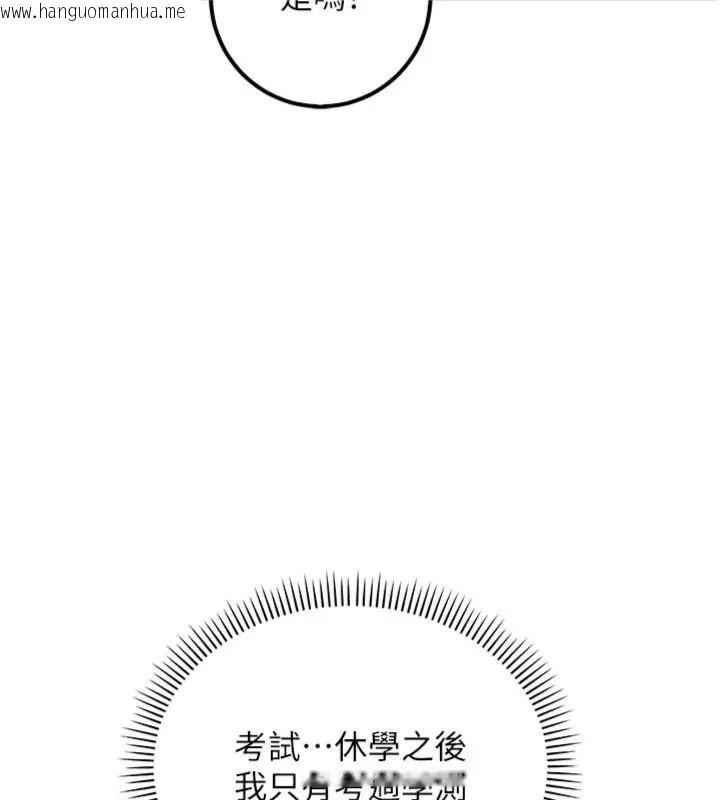 韩国漫画校园成人礼韩漫_校园成人礼-第55话-真实身分呼之欲出在线免费阅读-韩国漫画-第65张图片