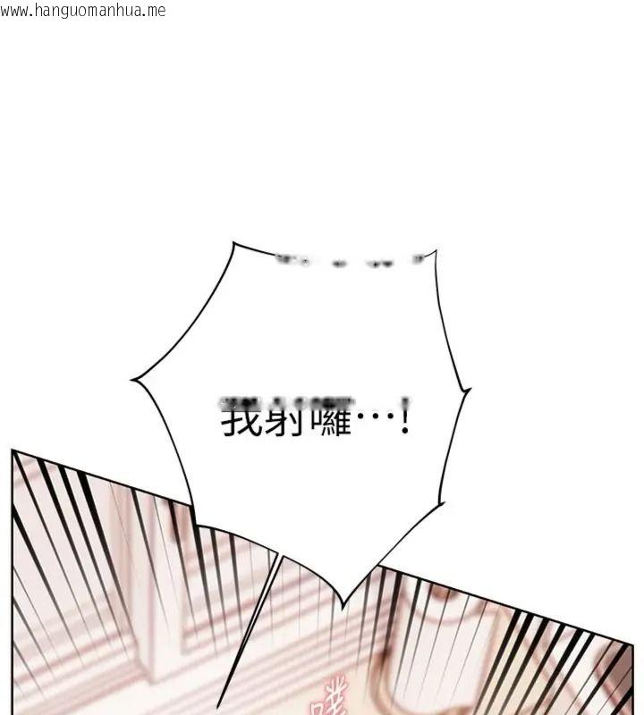 韩国漫画老师的亲密指导韩漫_老师的亲密指导-第117话-砲友初次占领正宫领地在线免费阅读-韩国漫画-第188张图片