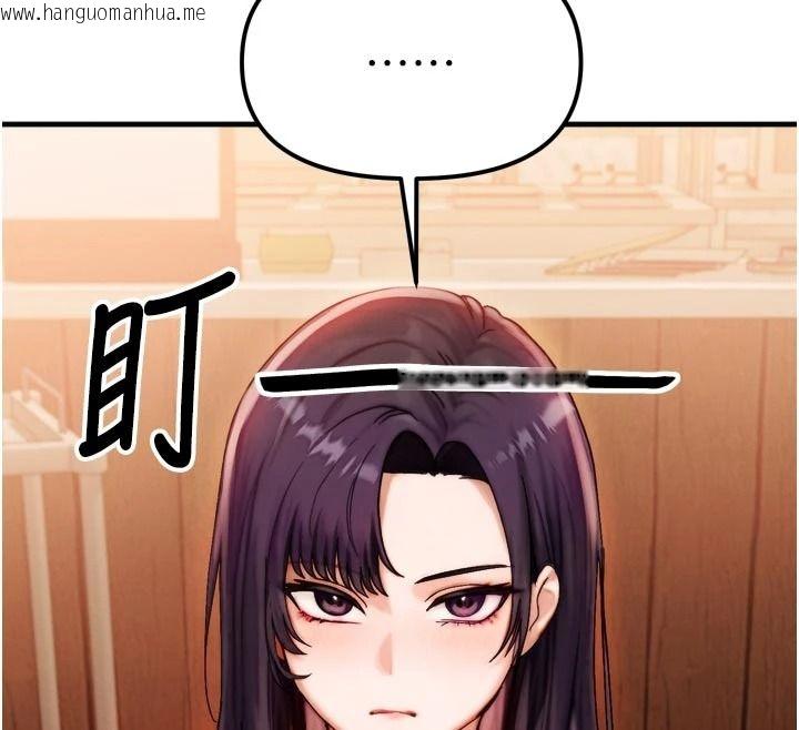 韩国漫画朋友妈妈我天菜韩漫_朋友妈妈我天菜-第1话-在朋友家里遇见理想对象在线免费阅读-韩国漫画-第100张图片