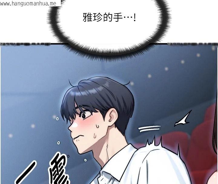 韩国漫画朋友妈妈我天菜韩漫_朋友妈妈我天菜-第2话-我该跟他坦白吗?在线免费阅读-韩国漫画-第78张图片